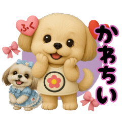 [LINEスタンプ] ゴーゴー福ちゃんの画像（メイン）