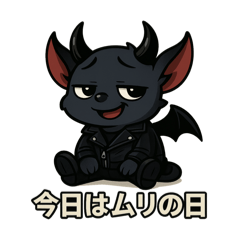 [LINEスタンプ] ダークハニスタンプ
