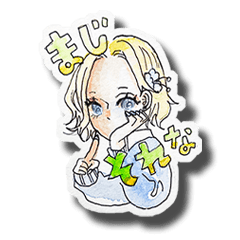 [LINEスタンプ] ちょっと古いギャルスタンプ