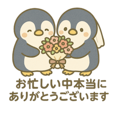 [LINEスタンプ] 【結婚式式前後に使える】ペンギンあいさつ