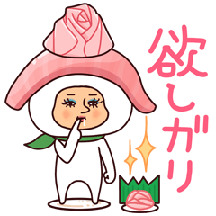 [LINEスタンプ] 寿司のダジャレぷりてぃツイン