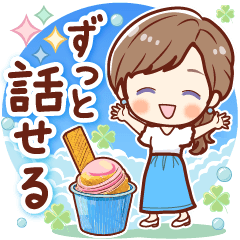 [LINEスタンプ] ずっと話せる！ふんわり女子