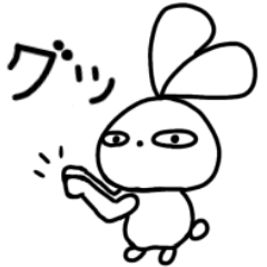 [LINEスタンプ] 憎めないあいつ 3