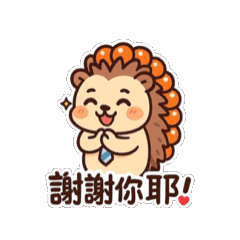 [LINEスタンプ] いくらハリネズミの社畜日常
