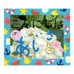 [LINEスタンプ] あじさいちゃんの心♡