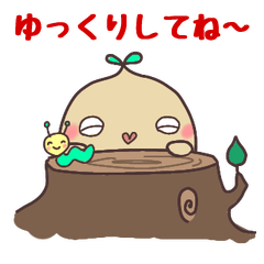 [LINEスタンプ] 動く！ゆるっと毎日使える♪どんぐりた2