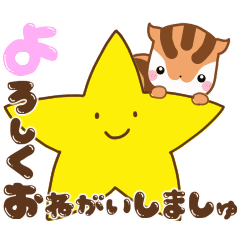 [LINEスタンプ] りすたんの梅雨と七夕と夏！！標準語ver