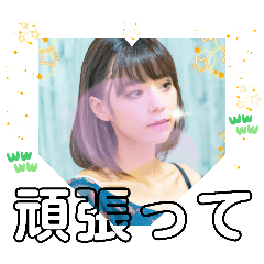 [LINEスタンプ] 環八通り杉並区高井戸駅の女性との日常挨拶