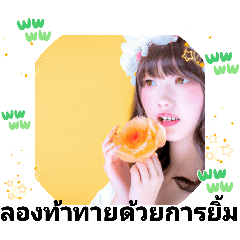 [LINEスタンプ] ラッチャダーピセーク駅で今日も元気な挨拶