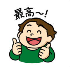 [LINEスタンプ] まんぷくくんの日常