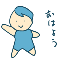 [LINEスタンプ] たっちゃんスタンプ返答集