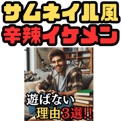 [LINEスタンプ] 動画のサムネイルみたいな辛辣スタンプ