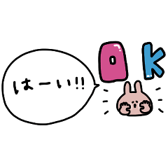 [LINEスタンプ] うさぎだけ。吹き出し付き。