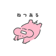 [LINEスタンプ] 体調が悪いネズミちゃんと看病するネズミ君
