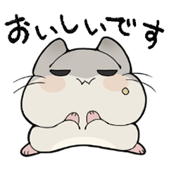 [LINEスタンプ] ジト目ハムスター
