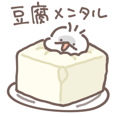 [LINEスタンプ] ダジャレを言うなにものちゃん