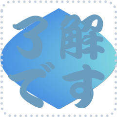 [LINEスタンプ] 色の錯視 メッセージ スタンプ 262