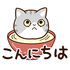 [LINEスタンプ] エキゾチック★シルバー【食事】