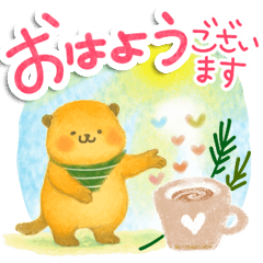 [LINEスタンプ] マモまるの日常スタンプ