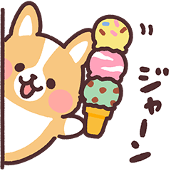 [LINEスタンプ] まるまるコーギーの夏休み