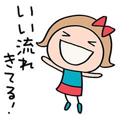 [LINEスタンプ] 応援大好き☆リボンのマルン