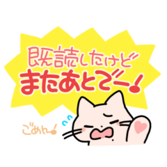 [LINEスタンプ] ほくろねこ