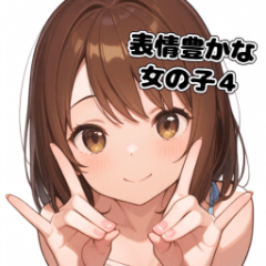 [LINEスタンプ] 表情豊かな女の子 - かわいい日常スタンプ4