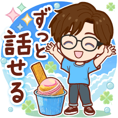 [LINEスタンプ] ずっと話せる！ふんわり男子