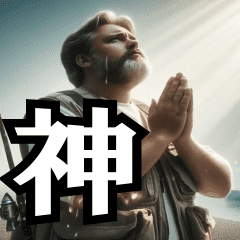 [LINEスタンプ] 動く釣り好き中高年おっちゃんスタンプ2