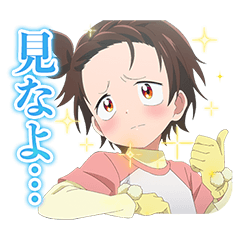 [LINEスタンプ] TVアニメ「メダリスト」Vol.3