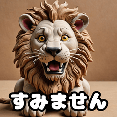 [LINEスタンプ] ねんどライオンのふわふわ表情40スタンプ