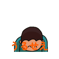 [LINEスタンプ] 動く坊主です