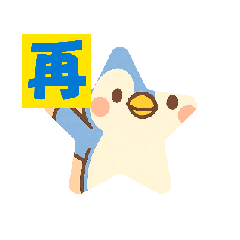 [LINEスタンプ] 2週間以上の動くまたねスタンプ