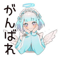 [LINEスタンプ] 天使ちゃんの励ましリアクション♡
