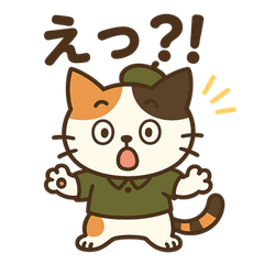 [LINEスタンプ] しっぽのことば(三毛猫編)