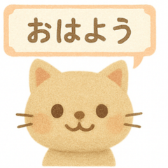 [LINEスタンプ] フェルトねこ・きもちスタンプ