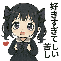 [LINEスタンプ] メメちゃんの情緒、だだもれスタンプ3
