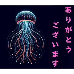 [LINEスタンプ] [ありがとうございます専用]くらげ