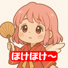 [LINEスタンプ] ぽけぽけ天狗のまるこちゃん