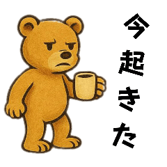 [LINEスタンプ] イラストくまさん