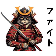 [LINEスタンプ] [ファイト専用]猫侍