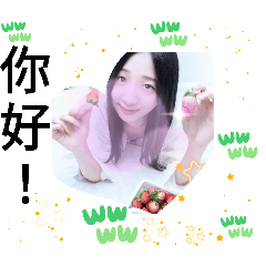 [LINEスタンプ] 最先端の半導体工場で台湾女性が輝くメール