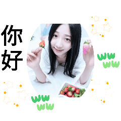 [LINEスタンプ] 悲しみのない世界をみんなと共に台湾語挨拶