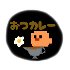 [LINEスタンプ] ひよこドット絵 【第3弾】 UFO