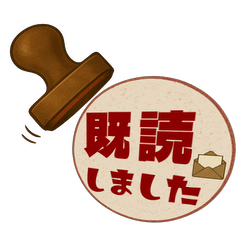 [LINEスタンプ] レトロ判子★ひとことシュールハンコ印鑑