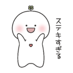 [LINEスタンプ] はろまる11【ポジティブ】