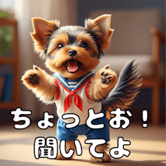 [LINEスタンプ] よーきーのツッコミトーク♪