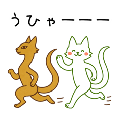 [LINEスタンプ] ぬびおくん＆メヒィちゃん