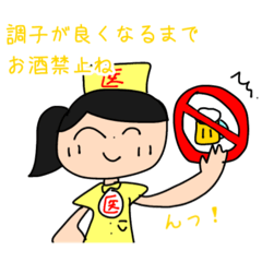 [LINEスタンプ] あかくたちがお医者さんになったそうです