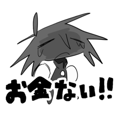 [LINEスタンプ] 無用心だ！の画像（メイン）